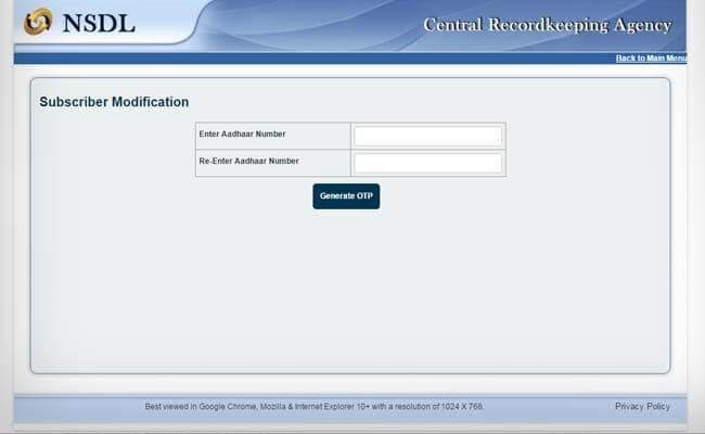 Update-Aadhaar-Number-1