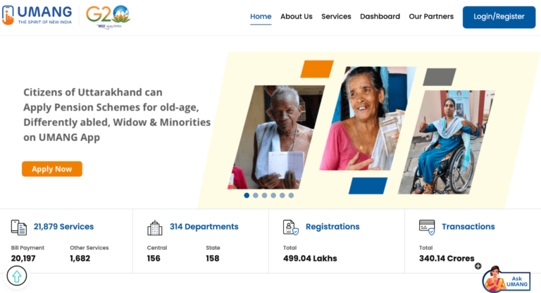 UMANG official website