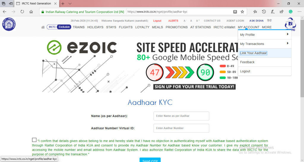 ‘Link-Your-Aadhaar’-1